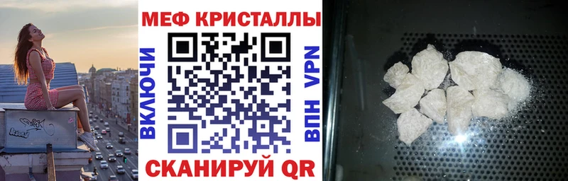 Купить Ленинск-Кузнецкий COCAIN  Мефедрон  ГАШИШ 