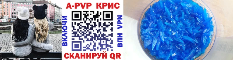 наркотики  Ленинск-Кузнецкий  Alfa_PVP СК 
