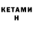 Меф VHQ k0sstail