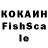 КЕТАМИН VHQ Soft off
