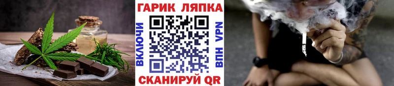 Печенье с ТГК марихуана  Ленинск-Кузнецкий 