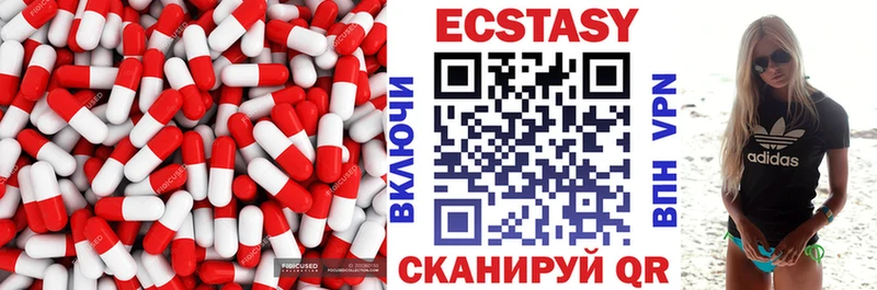 Ecstasy MDMA  наркошоп  даркнет состав  Ленинск-Кузнецкий 