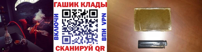 mega онион  Ленинск-Кузнецкий  ГАШ Изолятор 
