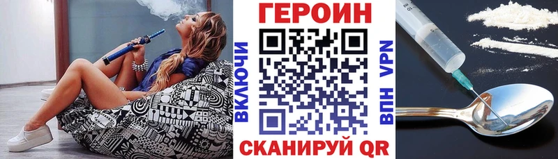 что такое   Ленинск-Кузнецкий  ГЕРОИН белый 