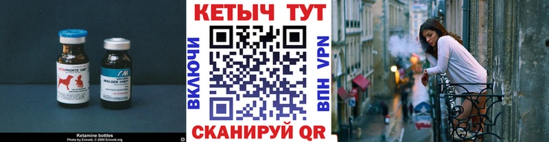купить закладку  Ленинск-Кузнецкий  Кетамин ketamine 