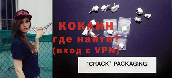 соль ск Армянск