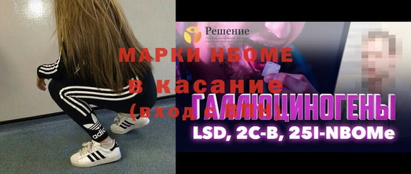 мяу мяу кристалл Арсеньев