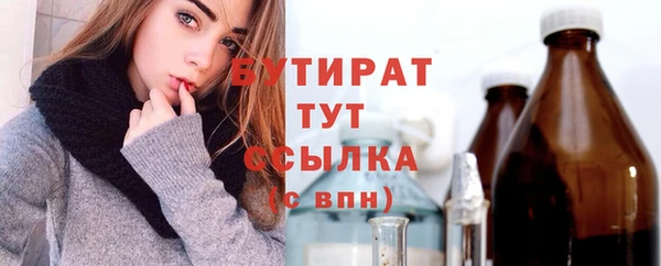 дистиллят марихуана Алексеевка