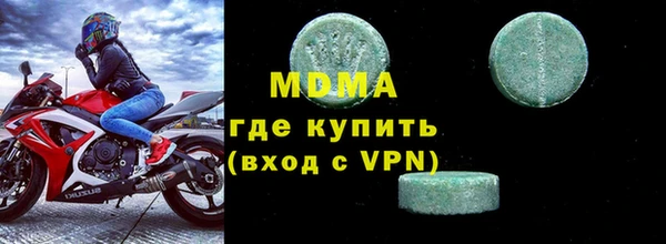 мяу мяу мука Аркадак