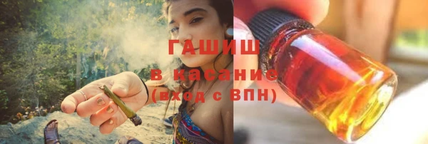 мяу мяу кристалл Арсеньев