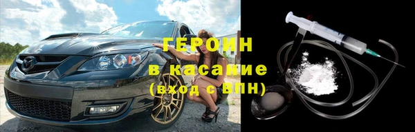 мяу мяу мука Аркадак