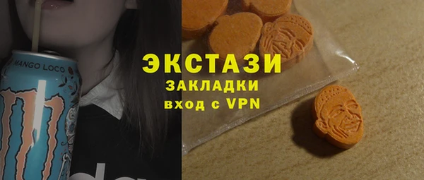 мяу мяу мука Аркадак
