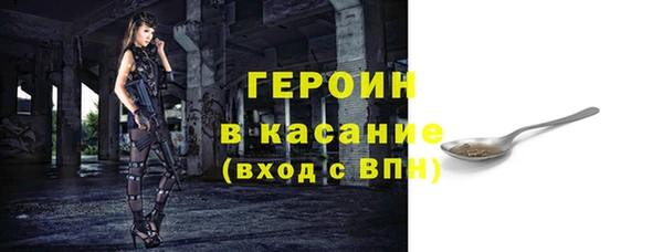 мяу мяу мука Аркадак