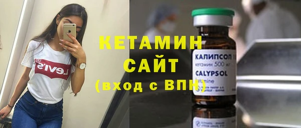 соль ск Армянск