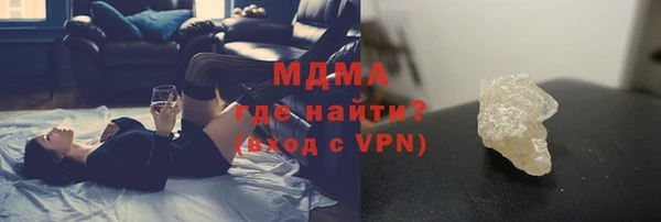 соль ск Армянск