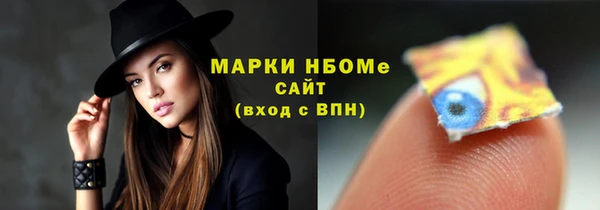 мяу мяу мука Аркадак