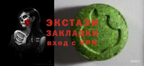 дистиллят марихуана Алексеевка