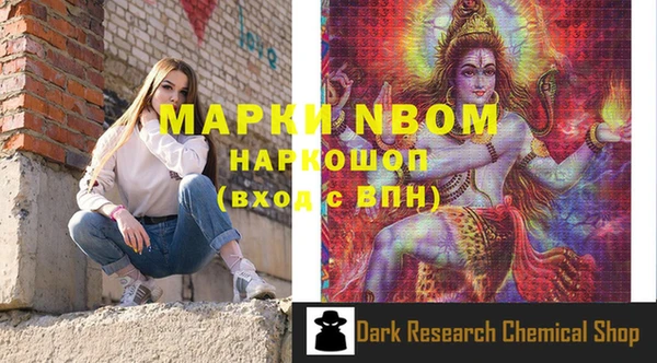 дистиллят марихуана Алексеевка