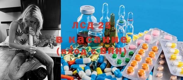 мяу мяу кристалл Арсеньев