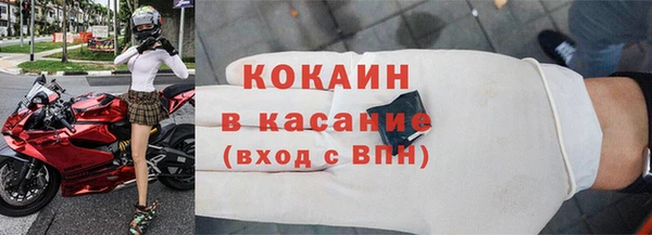 мяу мяу мука Аркадак