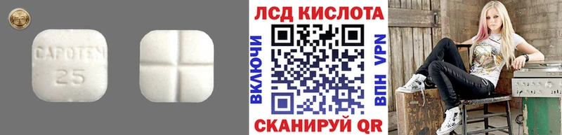 где купить наркотик  Ленинск-Кузнецкий  LSD-25 экстази кислота 