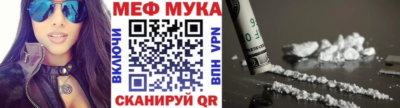 наркошоп  Ленинск-Кузнецкий  МЯУ-МЯУ 4 MMC 