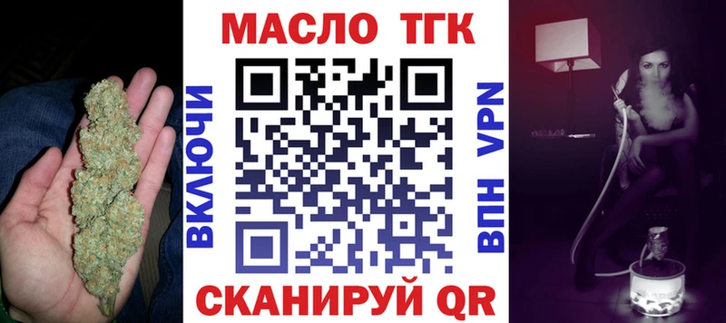 Дистиллят ТГК вейп с тгк  кракен вход  Ленинск-Кузнецкий 